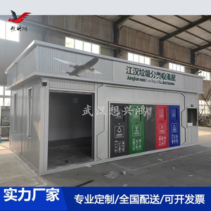 Contenedor de Basura Inteligente Jianghan, Metálico, Rectangular, con Sensor de Inducción, para Reciclaje en Exteriores - Product Image 3