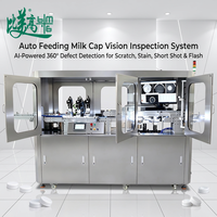 Machine d'inspection visuelle automatique des bouchons de lait |   Système de vision IA pour la détection des rayures, des taches, des défauts de coupure de circuit et des défauts de flash