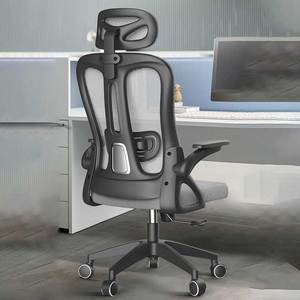 <span class=keywords><strong>Silla</strong></span> ejecutiva <span class=keywords><strong>de</strong></span> oficina BOSS con respaldo alto a <span class=keywords><strong>precio</strong></span> barato, <span class=keywords><strong>silla</strong></span> ergonómica <span class=keywords><strong>de</strong></span> malla ajustable para trabajo <span class=keywords><strong>de</strong></span> oficina con ruedas - Product Image 1