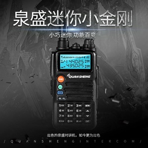 Radio Portátil Quansheng Tg K2at Uv Walkie Talkie 5w de Doble Banda FM con Pantalla LCD, Batería Recargable, para Uso en Exteriores - Product Image 4
