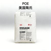 ENGAGE POE 8480 Élastomère polyoléfine haute transparence, durcisseur basse température, granulés de résine modifiante pour la mousse et les chaussures, transparent