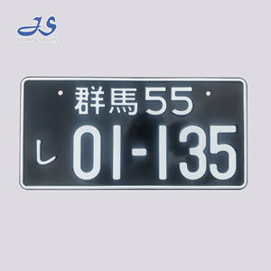 ป้าย<span class=keywords><strong>ทะเบียน</strong></span><span class=keywords><strong>รถ</strong></span>ยนต์แบบกำหนดเอง ดีไซน์ญี่ปุ่น ป้าย<span class=keywords><strong>ทะเบียน</strong></span>ขายดี ป้าย<span class=keywords><strong>ทะเบียน</strong></span><span class=keywords><strong>รถ</strong></span>ยนต์ - Product Image 6