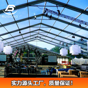 Aluminum Alloy Wedding <b>Tent</b> 20x40m Quick Opening Outdoor Event <b>Canopy</b> Waterproof Four Season Use - Product Image 3