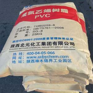 590-1500 PVC poudre blanche Chine polychlorure de vinyle Sg3 Sg5 Sg8 résine PVC - Product Image 5