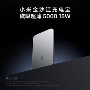 สำหรับ Xiaomi พาวเวอร์แบงค์แม่เหล็ก 5000mAh 15W MDY-20-EB พาวเวอร์แบงค์แบบพกพาบางเฉียบ ความบางเพียง 6 มม. สำหรับมือถือ - Product Image 3