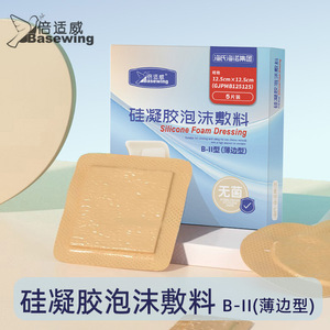 Parche para úlceras por presión Haiernobeswell, previene heridas por presión y cuida las heridas; acolchado de espuma de gel de silicona transpirable y estéril. - Product Image 4