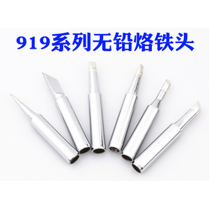 Pointe de fer à souder 919-K, forme couteau, fer à cheval, 1C 2C 3C, filetée, en cuivre sans oxygène pour Speedmaster 998 999 - Product Image 2