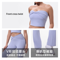 Ensembles de yoga de fitness évasé élégant de luxe pour femmes danse Pilates sport vêtements de sport sans bretelles avant torsion ensembles de sport pour femmes