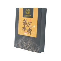 Coffret cadeau de vin haut de gamme premium pour 4 bouteilles avec emballage en carton rigide, fermeture magnétique, gaufrage et laminage mat