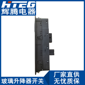 Interruptor elevalunas Hiteg 254012952R para Renault Megane, conjunto de control de elevalunas eléctrico de 12V - Product Image 2