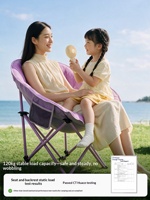 Chaise de camping pliable avec coque en acier carbone Oxford 600D, siège doux et confortable pour la pêche, le camping en plein air, les pique-niques