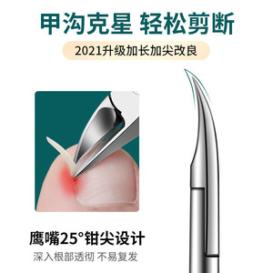 Stainless steel eagle-beak pliers, ingrown toenail clippers, <b>nail</b> scissors <b>set</b>, Yangzhou three-knife cuticle remover, pedicure - Product Image 2