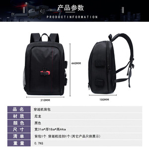 Drone Backpack Portable Storage Bag For Racing FPV Drones With <b>DIY</b> <b>Kit</b> Youth Use - Product Image 2