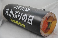 Modèle publicitaire gonflable de sushi pour la promotion d'événements