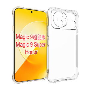 Funda Protectora de TPU Suave a Prueba de Golpes con Esquinas con Amortiguación de Aire para Honor Magic 9 Pro <span class=keywords><strong>Max</strong></span> Super Edition 5G - Product Image 3