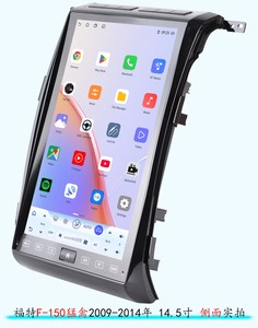 Autoradio CARUPEZ 14,5 pouces de style Tesla avec GPS Android et DSP pour Ford F150 2009-2014 avec écran IPS HD 2,5K et écran tactile - Product Image 3