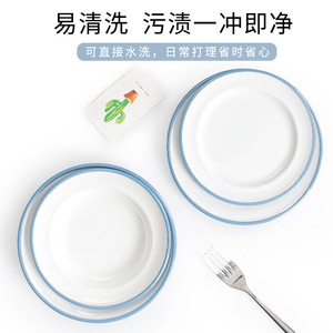 Assiettes à dîner en mélamine de style nordique bicolore, bleu, rondes, couleur unie, pour hôtel et restaurant - Product Image 3