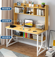 Bureau d'ordinateur et étagère combinés, best-seller, pour la maison, chambre simple, chambre d'étudiant, bureau de location, bureau d'étude