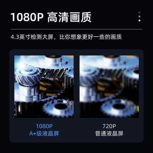 Handheld Portable Industrial Endoscope 4.3 Inch IPS Display 130W Pixels 5X Digital Zoom Waterproof For Pipeline Inspection - Product Image 4