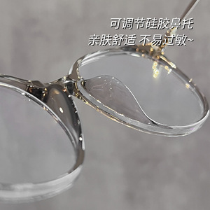 Montures de lunettes rétro Mirror One, ovales, monture complète, légères, unisexes, verres en plastique, 210121, origine Danyang - Product Image 3