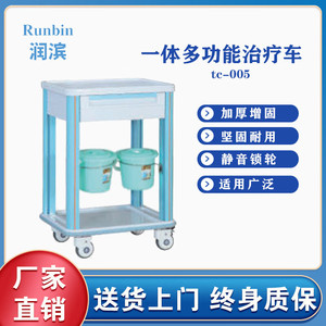 Chariot de perfusion ABS, chariot de soins infirmiers pour le changement de pansements et les urgences, chariot multifonctionnel pour la distribution de médicaments aux infirmières, intégré - Product Image 5