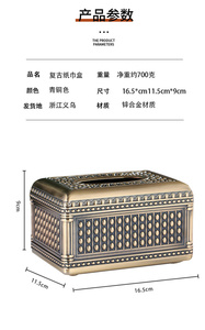 Boîte à serviettes en papier-Boîte à mouchoirs haut de gamme et rétro-Table basse pour salon-<span class=keywords><strong>Concept</strong></span> de bar-Boîte à serviettes en papier de grande capacité - Product Image 6