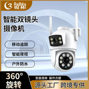 ICSEE Gun Ball Linkage Dual Lens 360 Dual Screen Outdoor 8MP High-definition Camera Draadloze bewaking Nachtbewegingsdetectie - Product Image 3