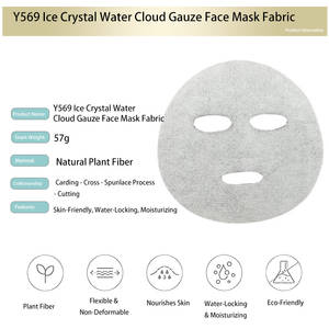 Материал для масок для лица Y569: модифицированная газовая ткань «Ледяной кристалл» (эффект водяного облака), ткань из стекловолокна, ткань из тонкой ткани, аналог ткани Fan Bingbing (Южная Корея) - Product Image 2