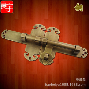 Perno de Puerta Ruyi de Latón de 25 cm, Estilo Chino, Forma de Mariposa, Fácil Instalación - Product Image 2