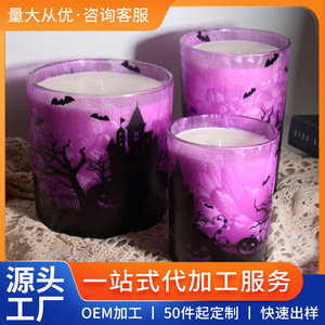 Bougie parfumée cylindrique vintage pour la décoration d'Halloween, parfum pour les fêtes d'Halloween - Product Image 5