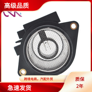 เซ็นเซอร์วัดการไหลของอากาศ MAF ขนาดเส้นผ่านศูนย์กลางภายใน 70 มม. 12V สำหรับรถยนต์โฟล์คสวาเกน เกียร์อัตโนมัติ - Product Image 5