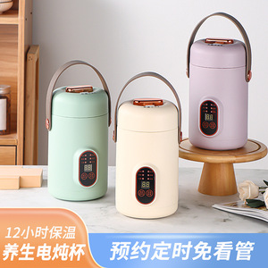 Portable Electric Slow Cooker 900Ml Multi Function With <b>Timer</b> For Soup Porridge Rice Cooking - Product Image 3