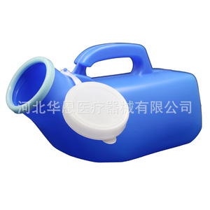 โถปัสสาวะพลาสติกแบบยืนรูปวงรีแบบพกพาสำหรับผู้ชายผู้สูงอายุเด็กใช้ในบ้านพร้อมฝาปิด - Product Image 1