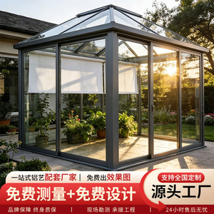 Solárium de Aleación de Aluminio con Aislamiento Térmico y Acústico, Vidrio Templado para Jardín, Terraza, Villa - Product Image 3