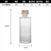 Bouteille en verre vide Spot Roman transparente 120ml 180ml, bouteille d'aromathérapie, diffuseur, ornement décoratif
