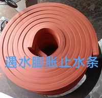 Joints en caoutchouc plats sur mesure, qualité alimentaire, étanches, industriels, en PTFE expansé et EPDM