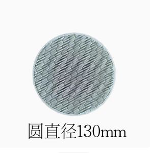 Quemador <span class=keywords><strong>circular</strong></span> de combustible dual (LPG/NG): Placa de cerámica de nido de abeja resistente al fuego para tostadores y estufas de gas - Product Image 4