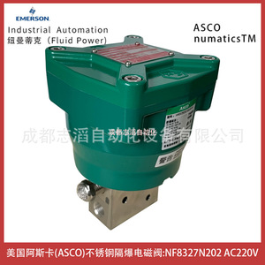 Válvula Solenoide Asco NF8327B202 AC 220V de Acero Inoxidable a Prueba de Explosiones - Product Image 3