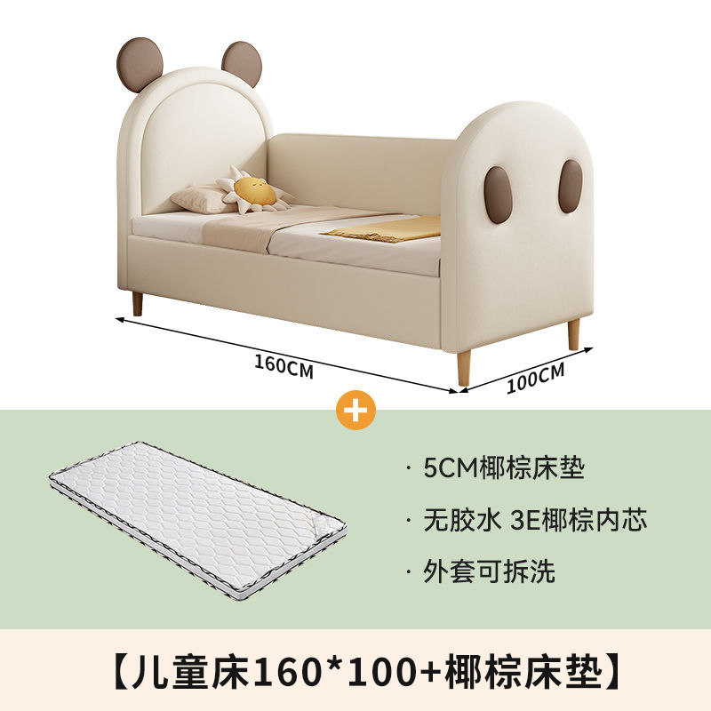 bear three-sided guardrail 160100 coconut palm mattress