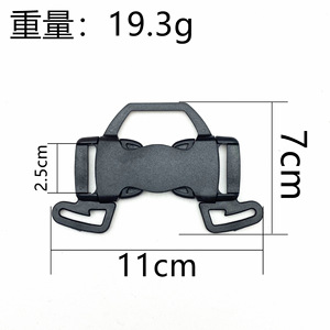 Baby Car Seats Accessories Plastic Five Point Harness Buckle <b>Set</b> For Safety Seat Adjustment - Product Image 4