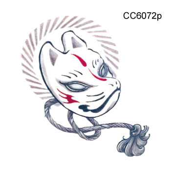 Numéro de type CC6072p