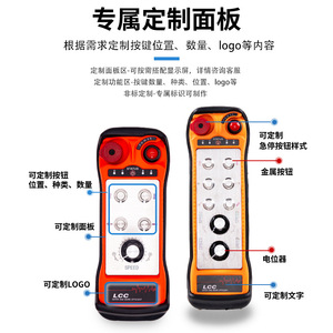 Lcc <b>Wireless</b> Industrial Remote <b>Control</b> 4 Buttons 100m Range Usb Rechargeable For Crane - Product Image 4