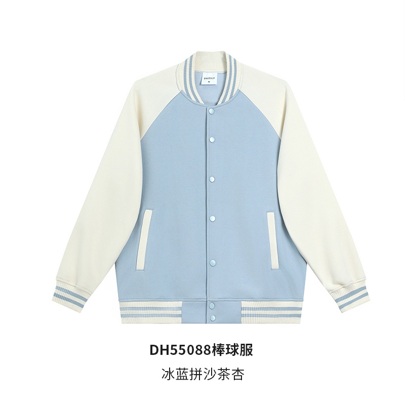 Thé mélangé bleu glacier abricot [DH55088]