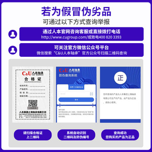 Rodamientos Deslizantes de Alta Velocidad CU 6900-6907, Acero de Pared Delgada 6901-6905, Eje con Función ZZ 2RZ - Product Image 6