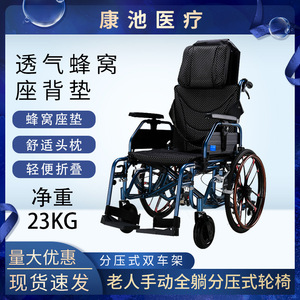 รถเข็นวีลแชร์แบบแมนนวล อลูมิเนียมอัลลอยด์ น้ำหนักเบา พับได้ ปรับเอนได้ สำหรับผู้สูงอายุเดินทาง - Product Image 5