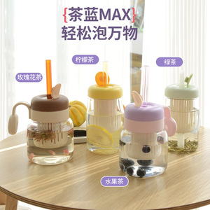 Tea And Water Separation Glass Cup With Straw <b>Large</b> Capacity Portable <b>Mug</b> For Travel Solid Color Filter Included - Product Image 3