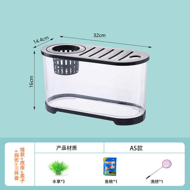 Tanque de peces corto negro + Base + tapa + bolsa de red