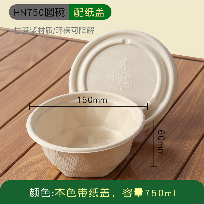 HN750ML bol redondo con tapa de papel