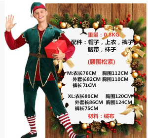 <span class=keywords><strong>Déguisement</strong></span> de fête de noël pour <span class=keywords><strong>homme</strong></span> et femme, <span class=keywords><strong>déguisement</strong></span> de Couple, <span class=keywords><strong>elfe</strong></span> vert - Product Image 6