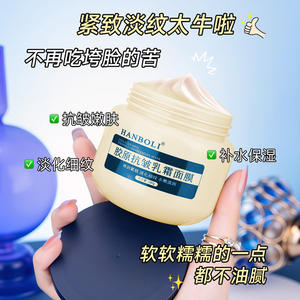 Venta caliente Hidratante de larga duración Antiarrugas Reafirmante Mejora la opacidad Blanqueamiento <span class=keywords><strong>Piel</strong></span> delicada Colágeno Máscara <span class=keywords><strong>facial</strong></span> - Product Image 3